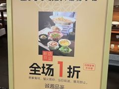 -美罗城
