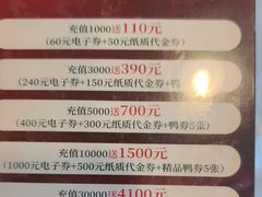 -东兴楼(通州店)