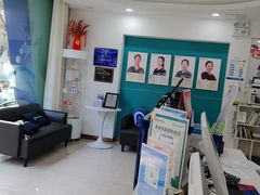 -维乐口腔(格林门诊长宁店)