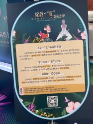 -丰联丽格医疗美容·联合丽格眼整形中心