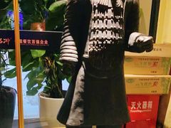 -令狐冲·炭烤活鱼(宝龙店)