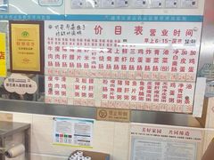 -穗银肠粉店(东川路店)