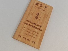 -京兆尹(雍和宫店)