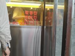 门面-金冠烤香鸡