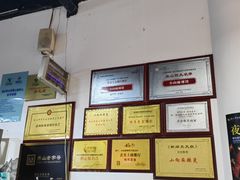 -小向麻辣烫(天街总店)