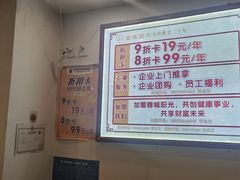 -蓉城阳光推拿馆(理想中心店)