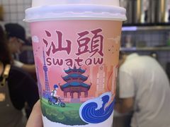 -一杯潮茶·专注潮汕茶饮(十二中创始店)