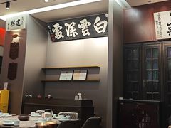 -福照楼汽锅鸡·云南菜(护国路店)