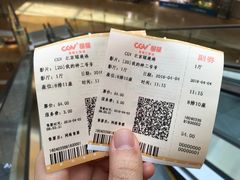 -CGV星星影城(颐堤港ScreenX店)