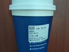 澳白-瑞幸咖啡(协信星光广场店)