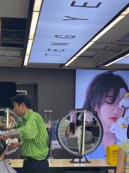 点击看大图 -藤野造型烫发染发