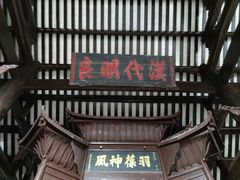 -白帝城·瞿塘峡景区