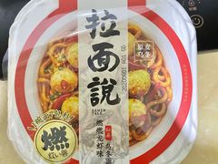-佳世客(合肥路店)