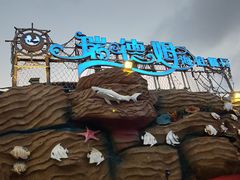 -瑞德姆美人鱼海底演艺主题餐厅(亚龙湾店)