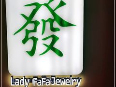 -LADY FAFA(巨鹿路陕西南路路口店)
