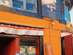 门面-玛吉阿米·餐吧