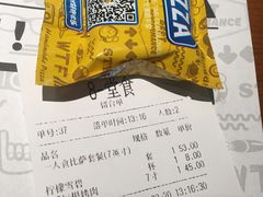-牛男手造(地铁天虹店)