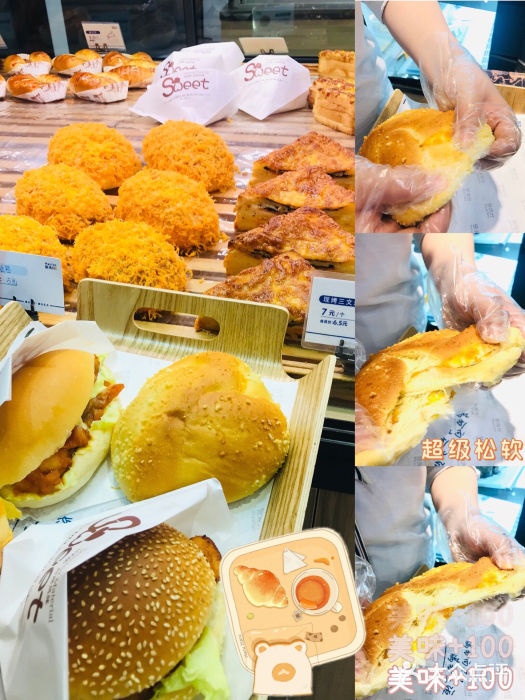 MANFEN聚满分西点(远洋大信店)图片
