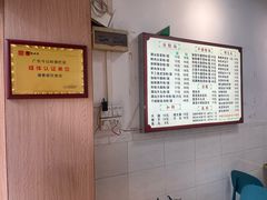-潮惠居饮食店(光塔路店)