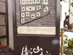 -徐家汇源景区-衡山坊