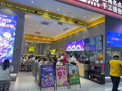 -小杨生煎(深圳岗厦北店)