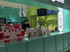 -gleeglee乐溢亦茶(合生汇店)