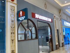 -海马体照相馆(上海月星环球港店)