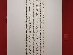 -内蒙古美术馆