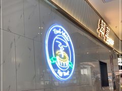 -翠华餐厅(宝安壹方城店)