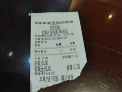 -老盛兴汤包馆(华灵店)