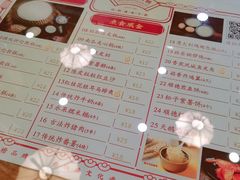 -欢姐伦教糕(北海大道北店)