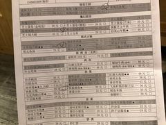 菜单-源味家(杏林街店)