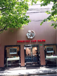 iphone_upload_pic-东瀛国际造型