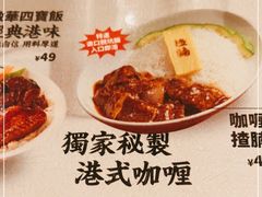 -敏华冰厅(天河城店)