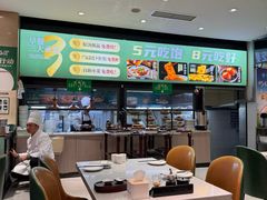 -紫光园(劲松店)