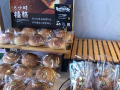 -DEMO黛慕蛋糕(中泰店)