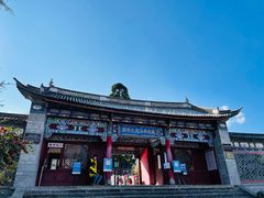 -大理古城