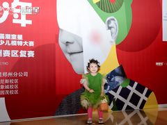 -潮童星少儿模特形体培训(郑州总校)