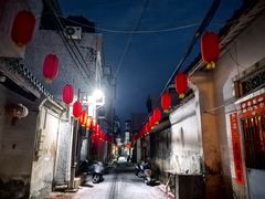 -平海古城