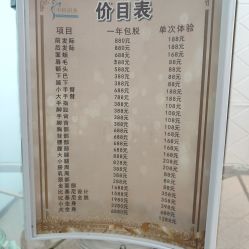 -中科妍美专业脱毛美肤连锁机构