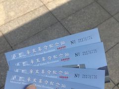-长洲岛-辛亥革命纪念馆