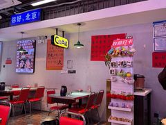 -川正旺江湖菜(三元桥店)