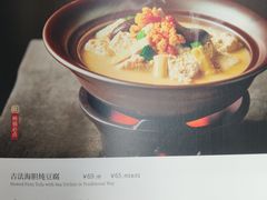 -旺顺阁鱼头泡饼(小红门店)