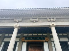 -汉陵苑