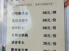 -一品粤珍轩(吴中路店)