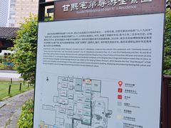 -南京市民俗博物馆(甘熙故居)