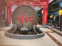 -和源祥·日照菜扛把子(万平口一店)