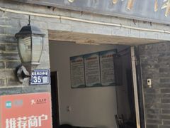 -喜洋洋蟹庄(阳澄湖店)