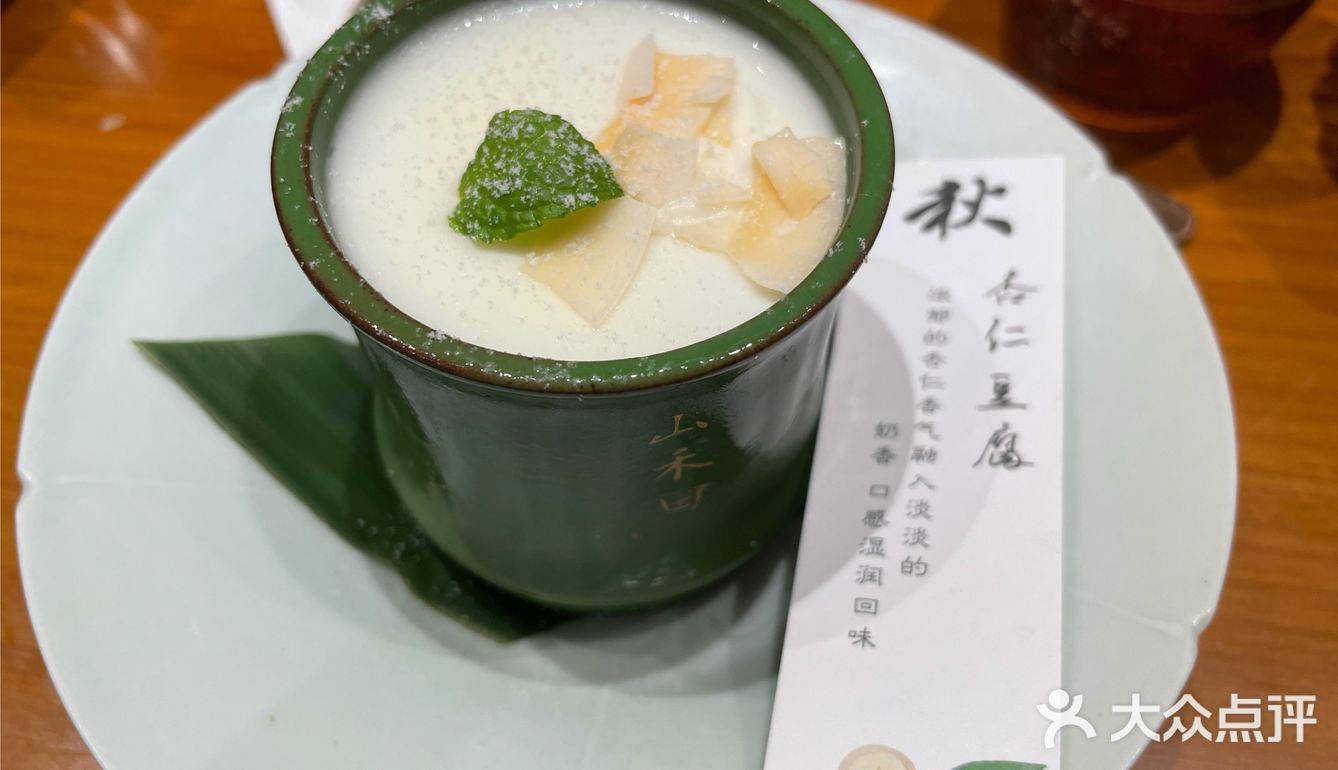 南山人气日料店