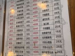 -晋B2008刀削面(小南庄店)